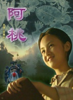 国产一级特a一级码